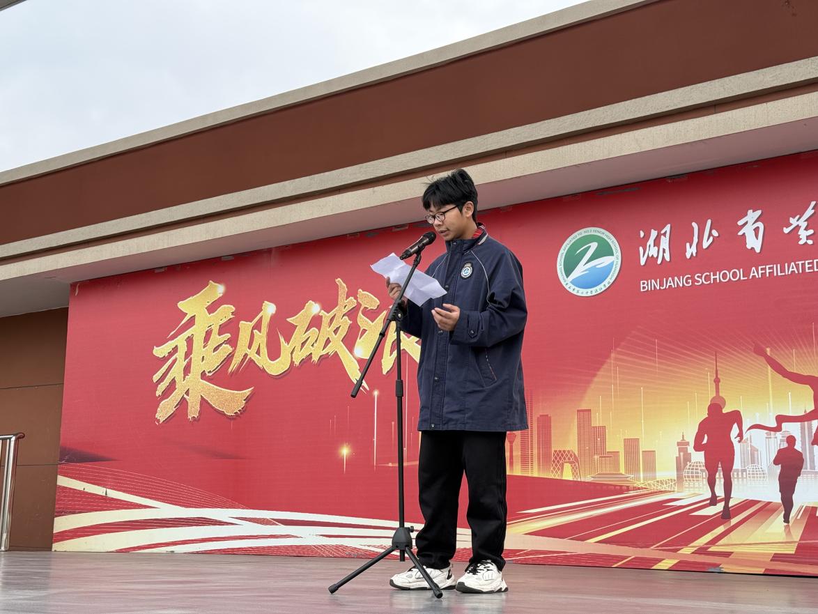 说明: 微信图片_20250411101046