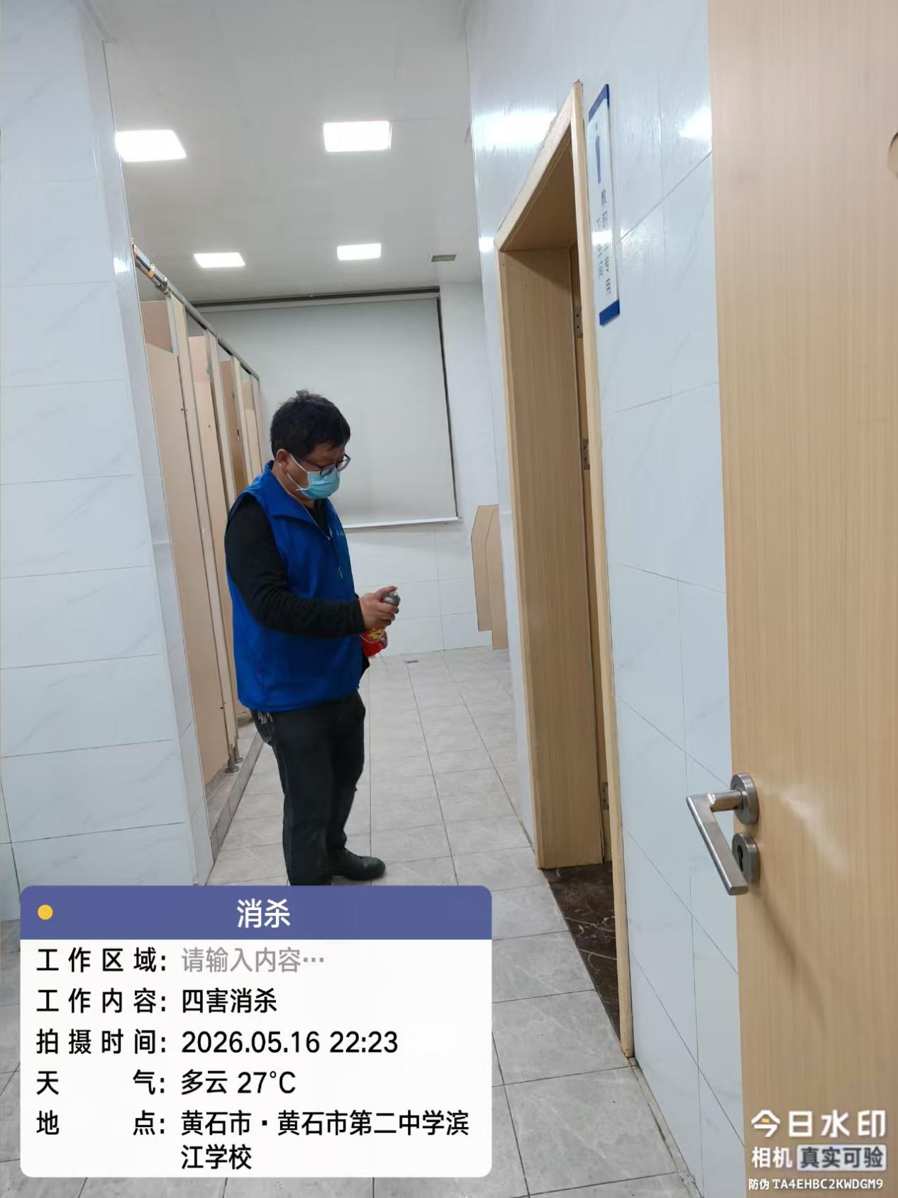 e8510dff2b10ac7e596dc5d637156f0a