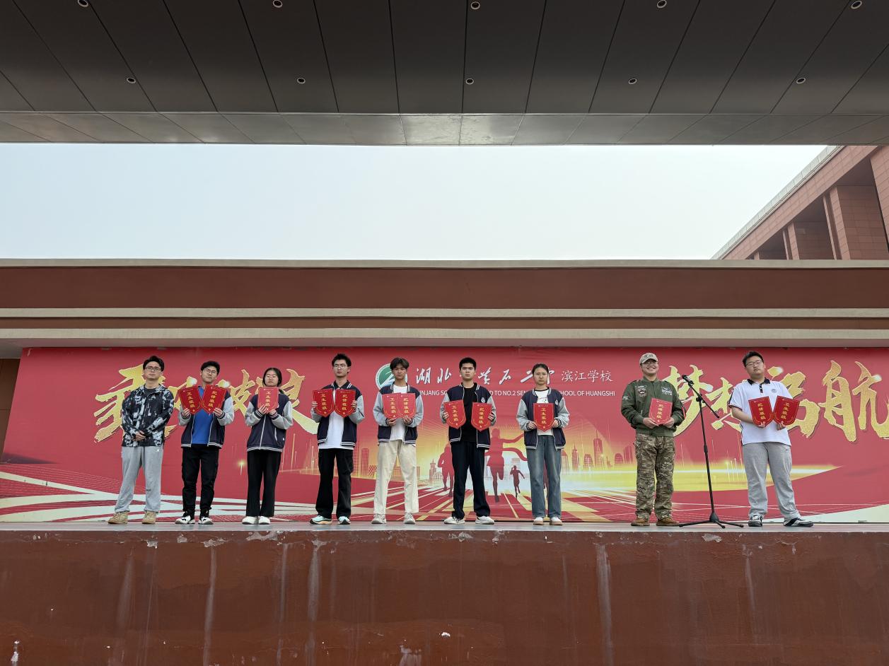 说明: 微信图片_20250429155242
