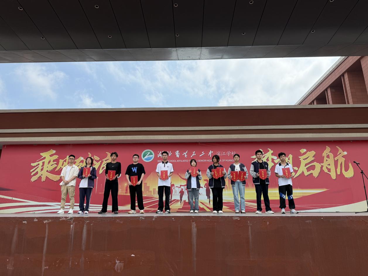 微信图片_20250506092322