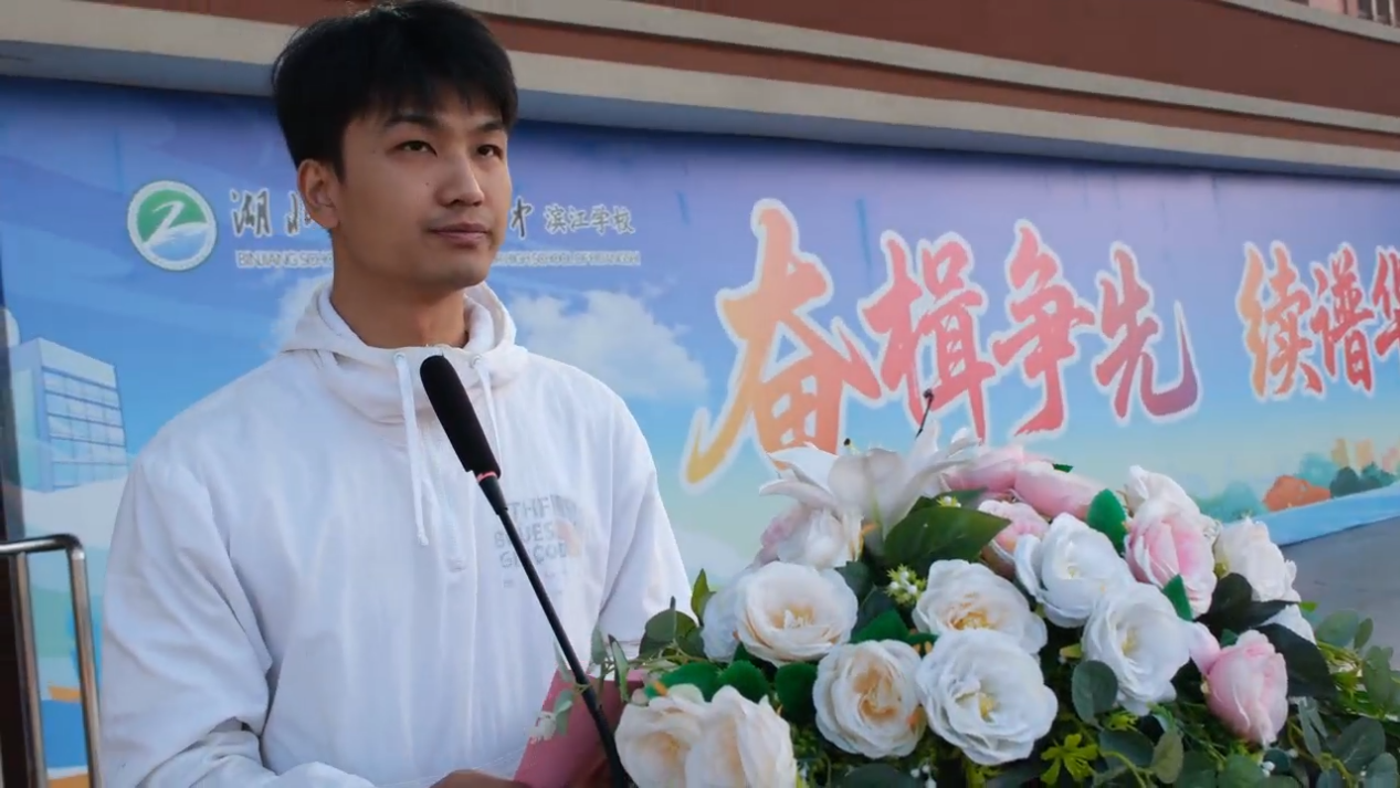 裁判员代表汪威老师发言