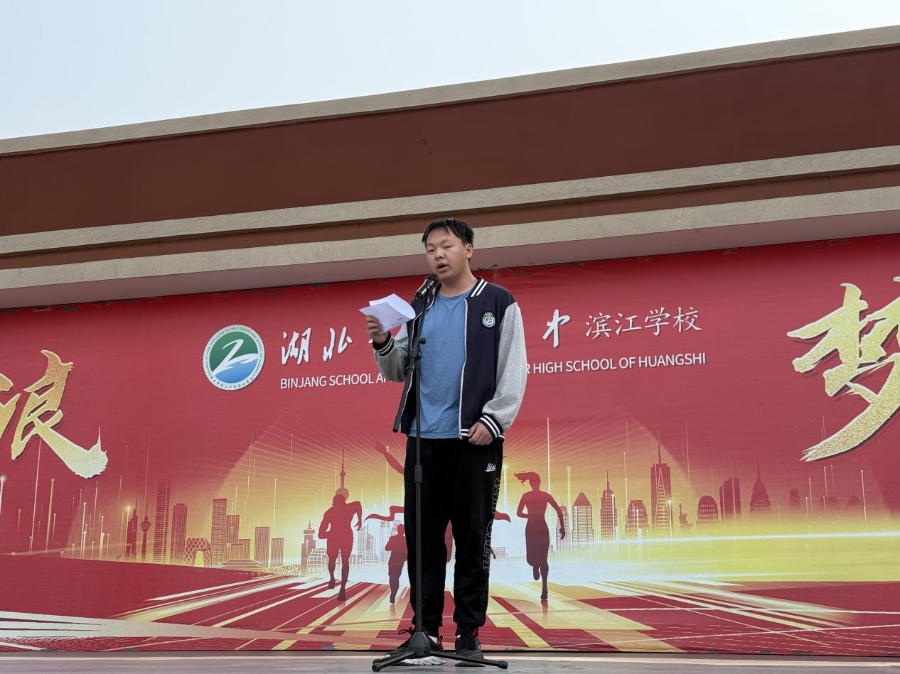 说明: 微信图片_20250429155233
