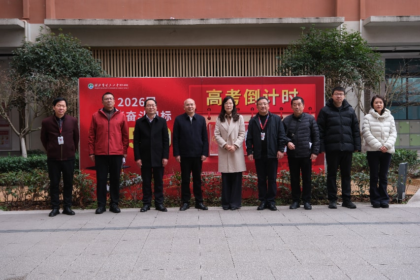 微信图片_20260227163612_290_34