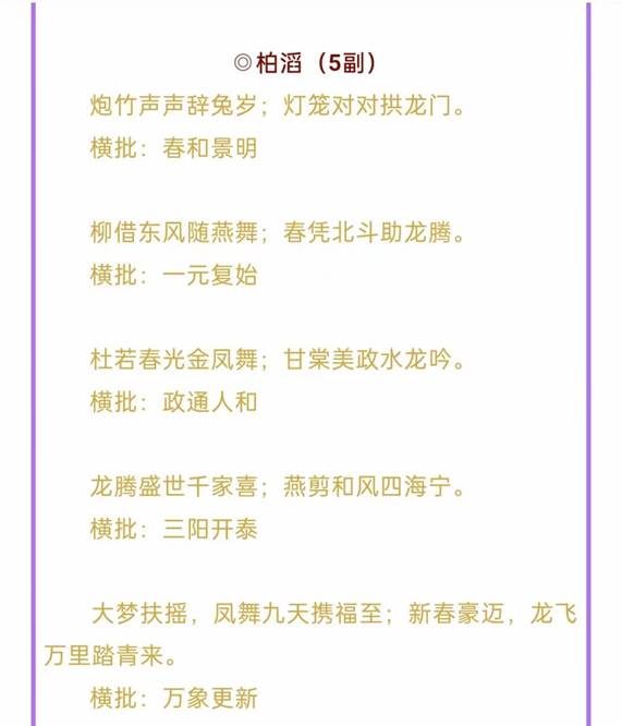 说明: e38afda9ab5e2641e7ee8f181d4f71f