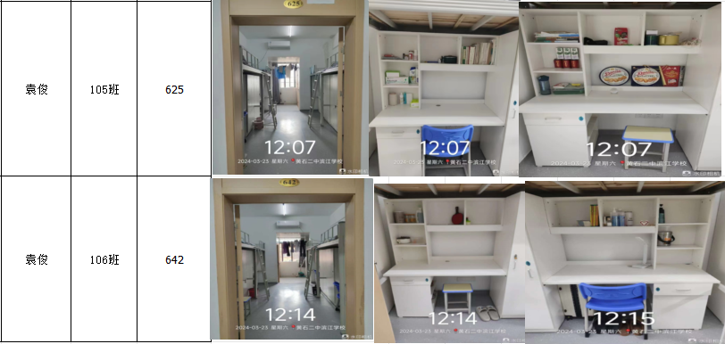 说明: 474770949943b7c0830eeca1597a85d