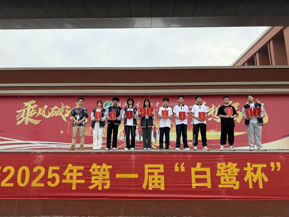 微信图片_20250529190926