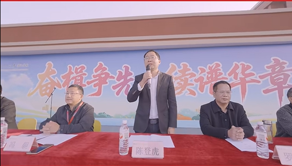 陈书记宣布运动会开始