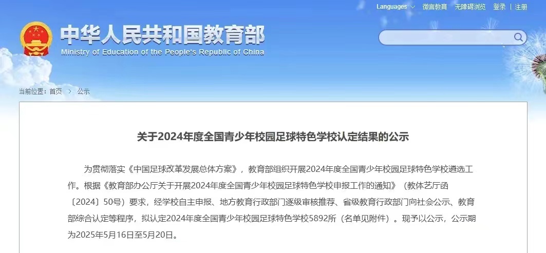 微信图片_20250522145419