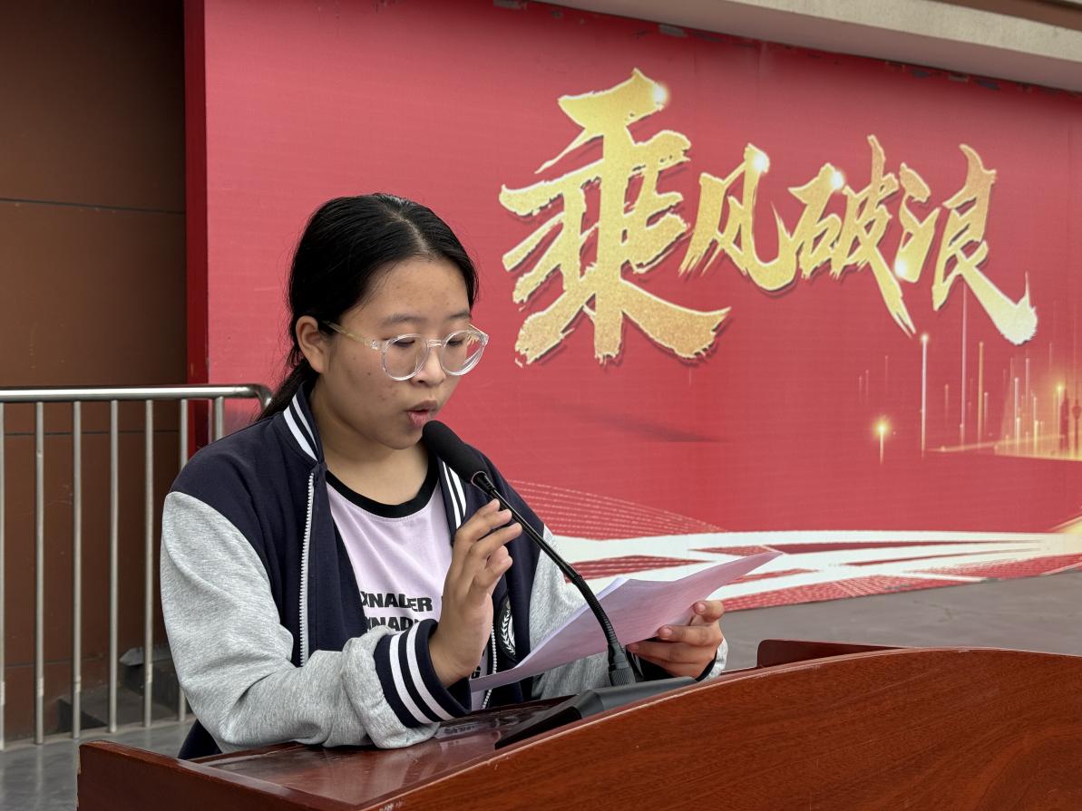 微信图片_20250529190907